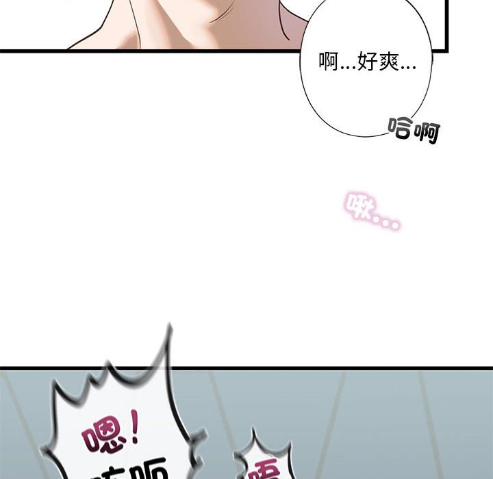 63P - 不要欺负我姐姐/我的继姐