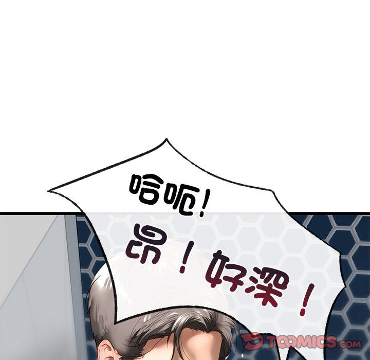 75P - 不要欺负我姐姐/我的继姐