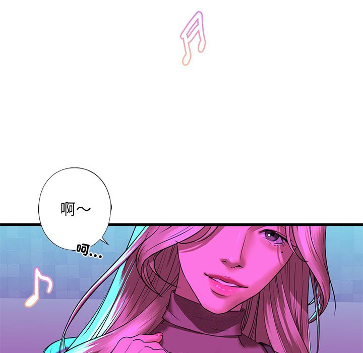 102P - 不要欺负我姐姐/我的继姐