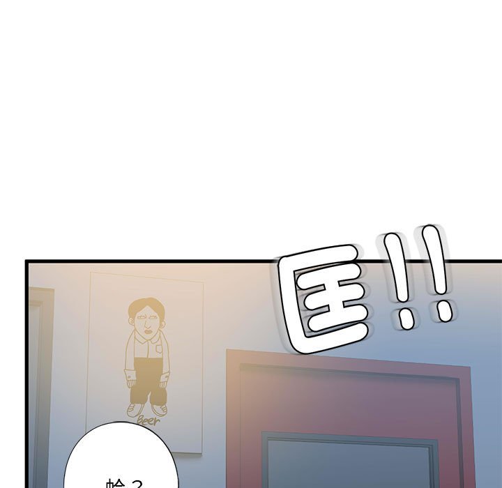 122P - 不要欺负我姐姐/我的继姐