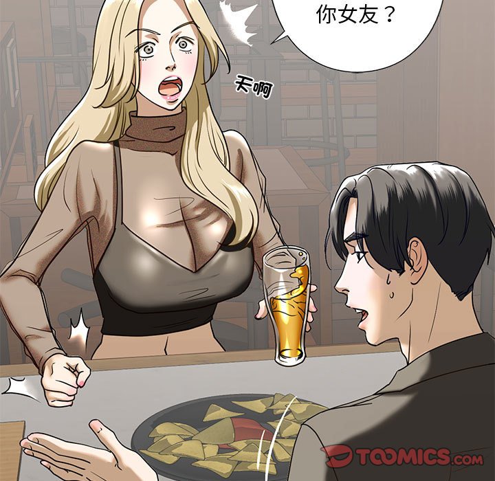 124P - 不要欺负我姐姐/我的继姐