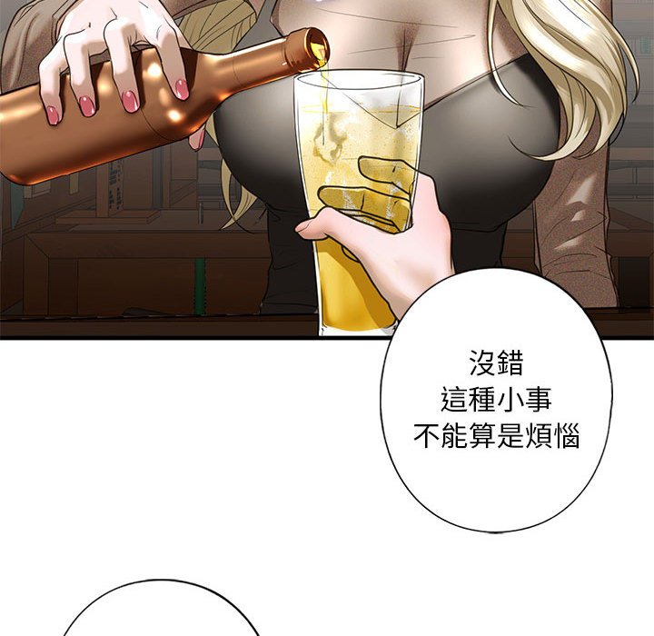 129P - 不要欺负我姐姐/我的继姐