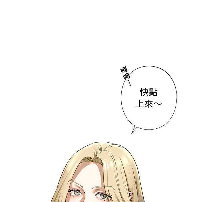 163P - 不要欺负我姐姐/我的继姐