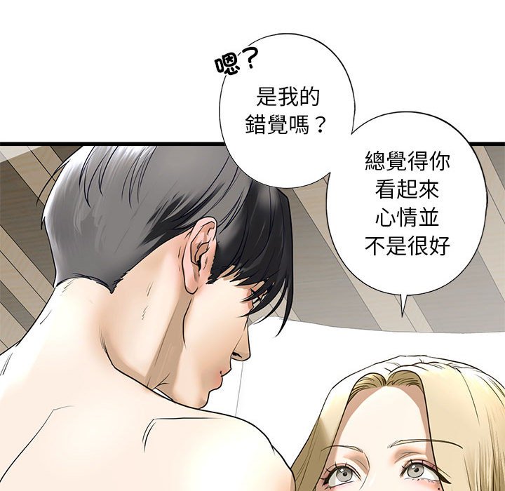 169P - 不要欺负我姐姐/我的继姐