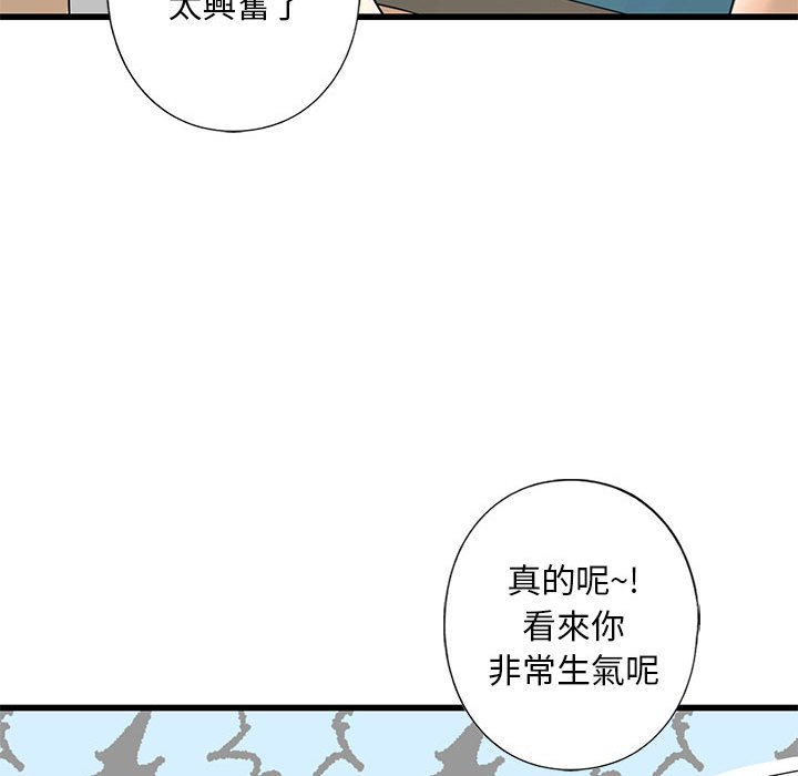 171P - 不要欺负我姐姐/我的继姐