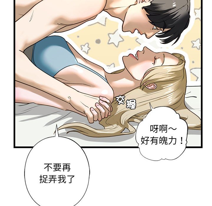 174P - 不要欺负我姐姐/我的继姐