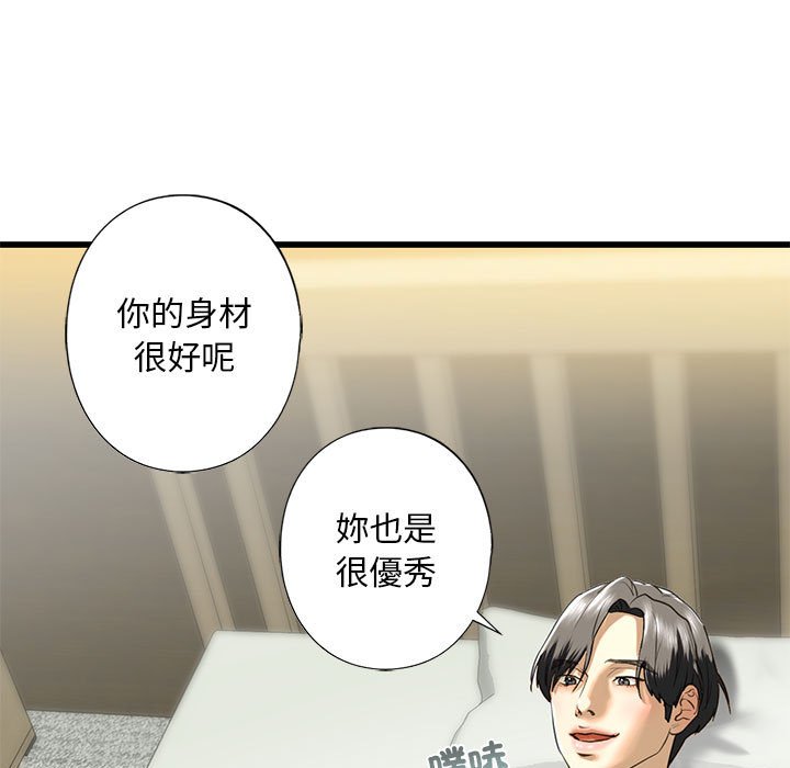 179P - 不要欺负我姐姐/我的继姐