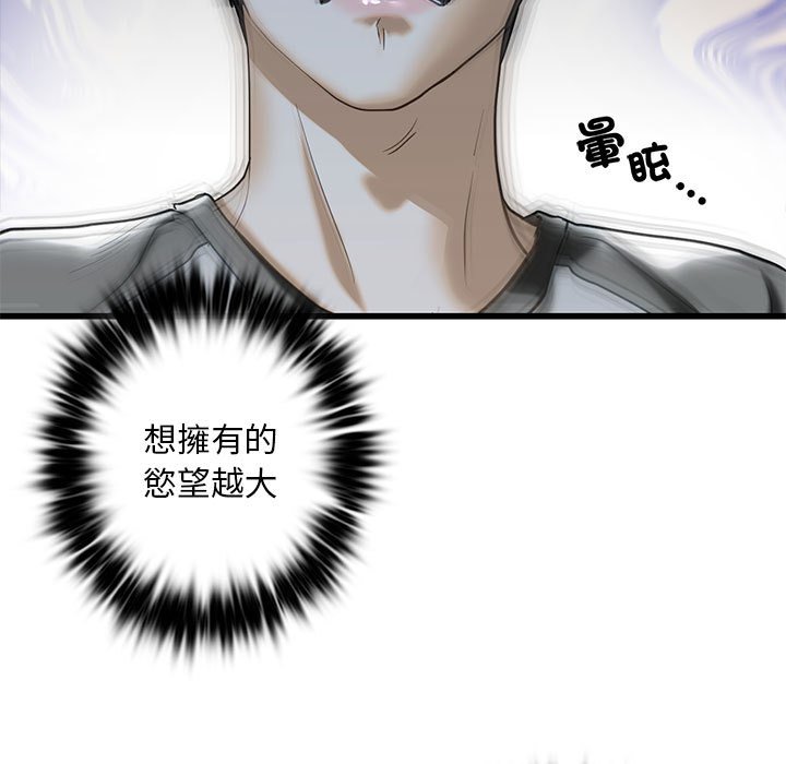 17P - 不要欺负我姐姐/我的继姐