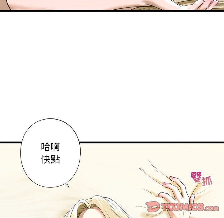 188P - 不要欺负我姐姐/我的继姐