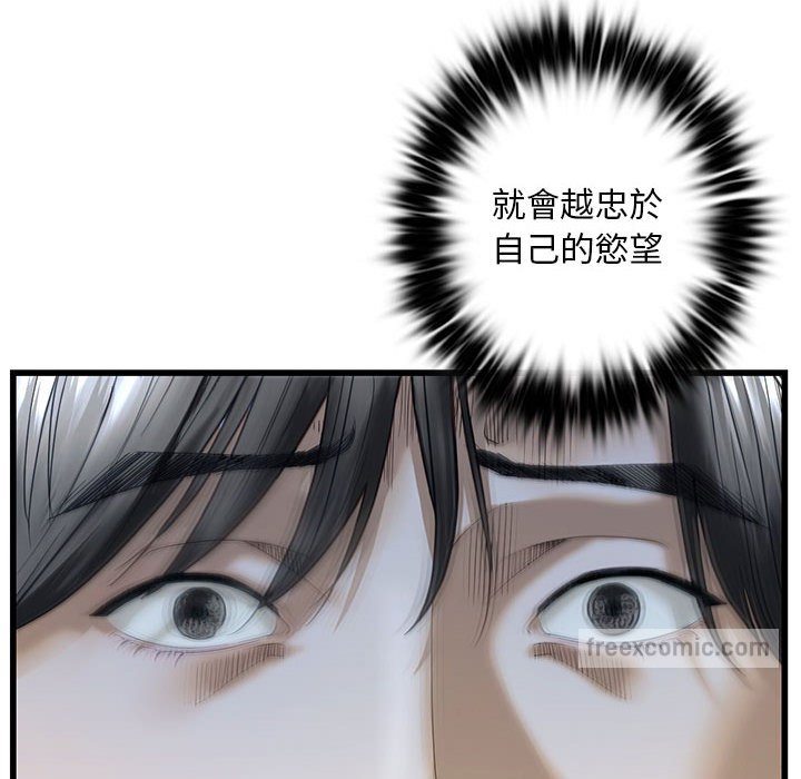 18P - 不要欺负我姐姐/我的继姐
