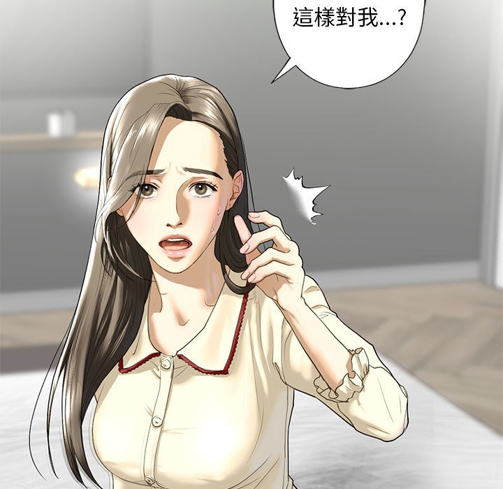 23P - 不要欺负我姐姐/我的继姐