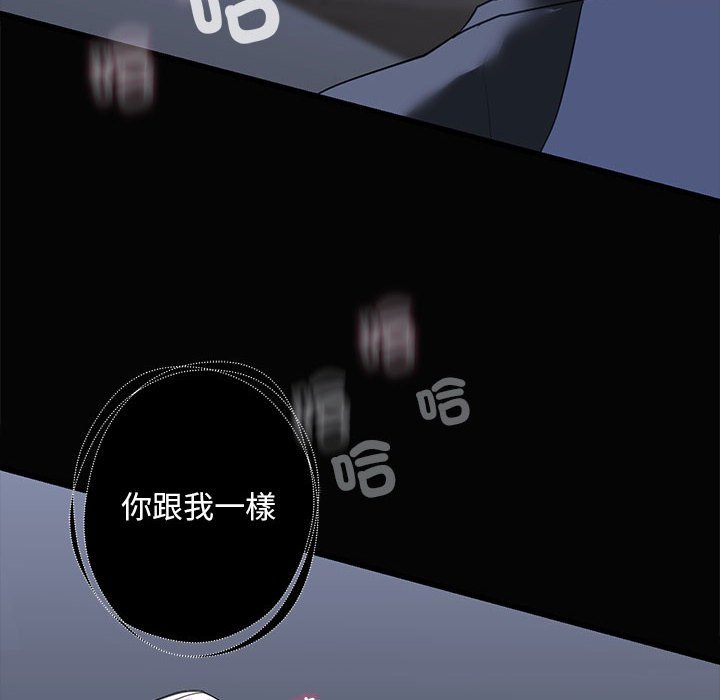 30P - 不要欺负我姐姐/我的继姐