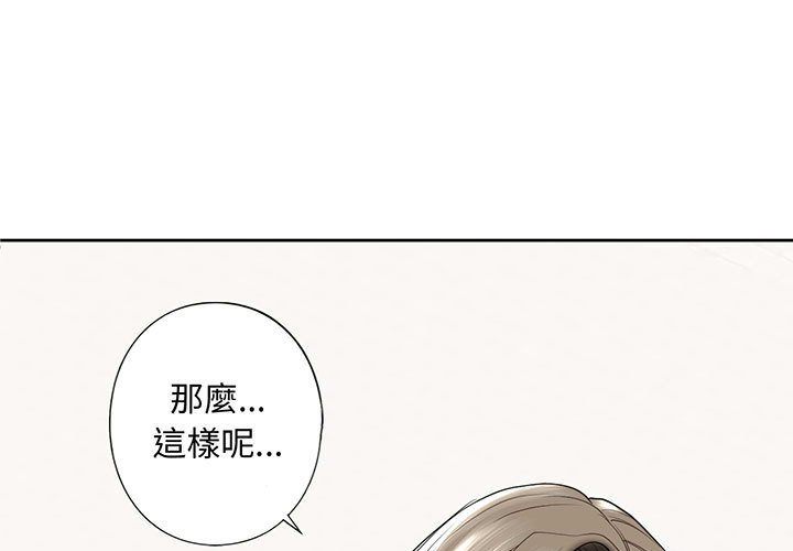 3P - 不要欺负我姐姐/我的继姐