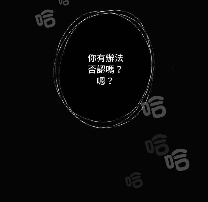 35P - 不要欺负我姐姐/我的继姐