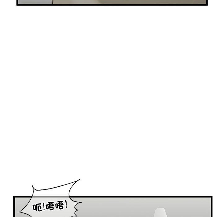 42P - 不要欺负我姐姐/我的继姐