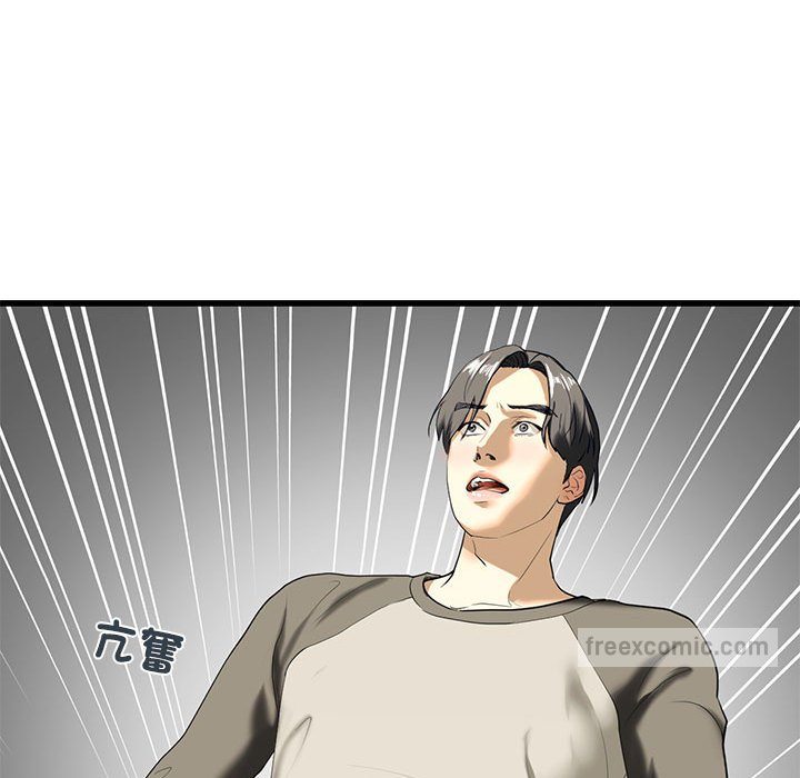 72P - 不要欺负我姐姐/我的继姐