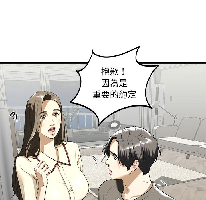 74P - 不要欺负我姐姐/我的继姐