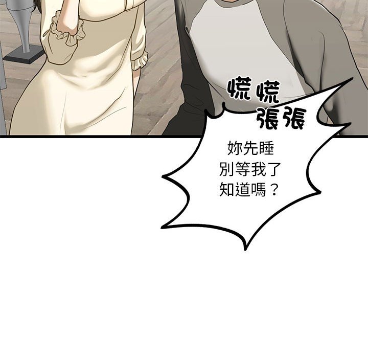 75P - 不要欺负我姐姐/我的继姐