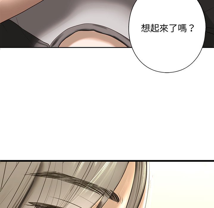 7P - 不要欺负我姐姐/我的继姐