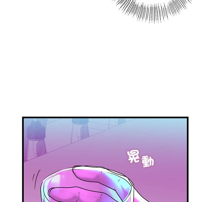 83P - 不要欺负我姐姐/我的继姐