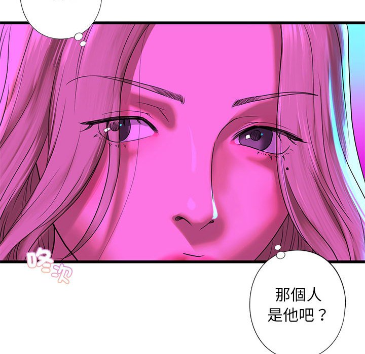 88P - 不要欺负我姐姐/我的继姐