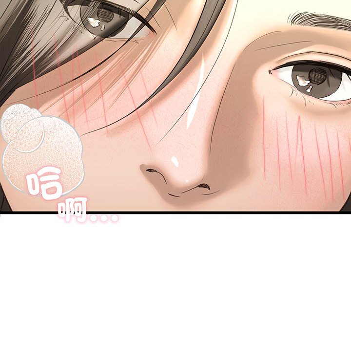 8P - 不要欺负我姐姐/我的继姐