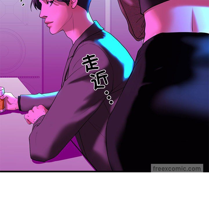 90P - 不要欺负我姐姐/我的继姐