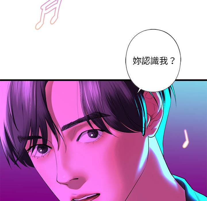 93P - 不要欺负我姐姐/我的继姐