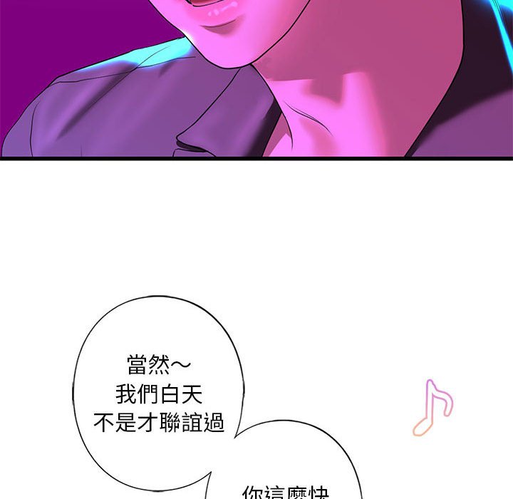 94P - 不要欺负我姐姐/我的继姐