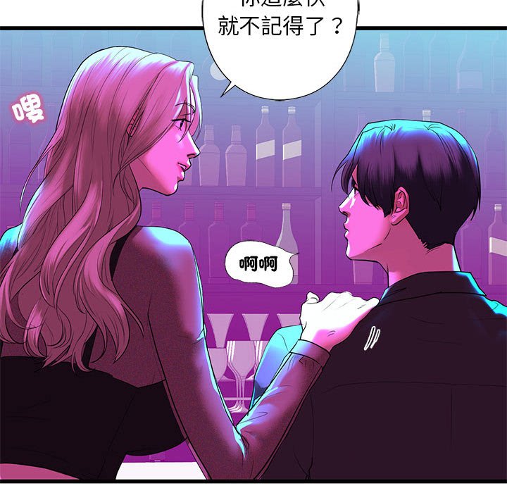 95P - 不要欺负我姐姐/我的继姐