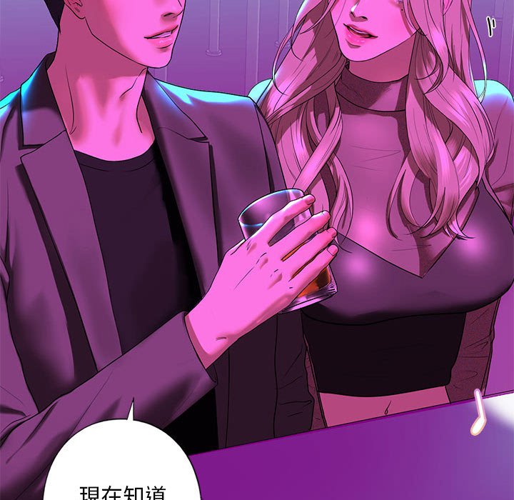 97P - 不要欺负我姐姐/我的继姐