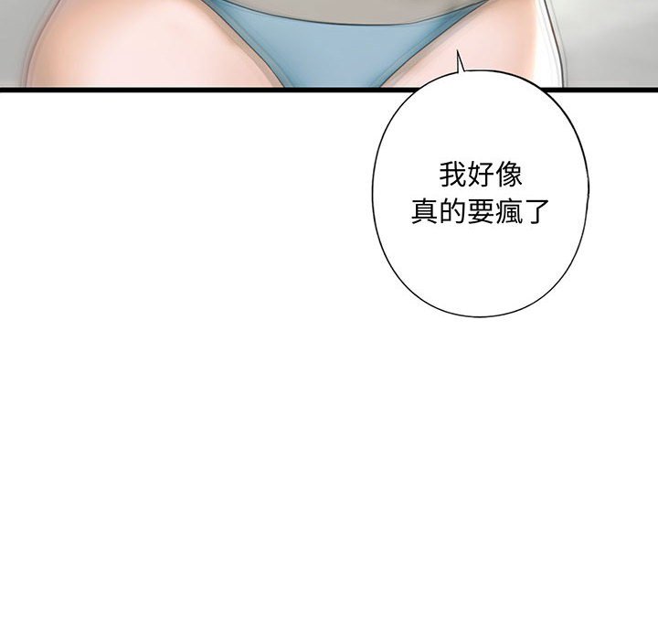 10P - 不要欺负我姐姐/我的继姐