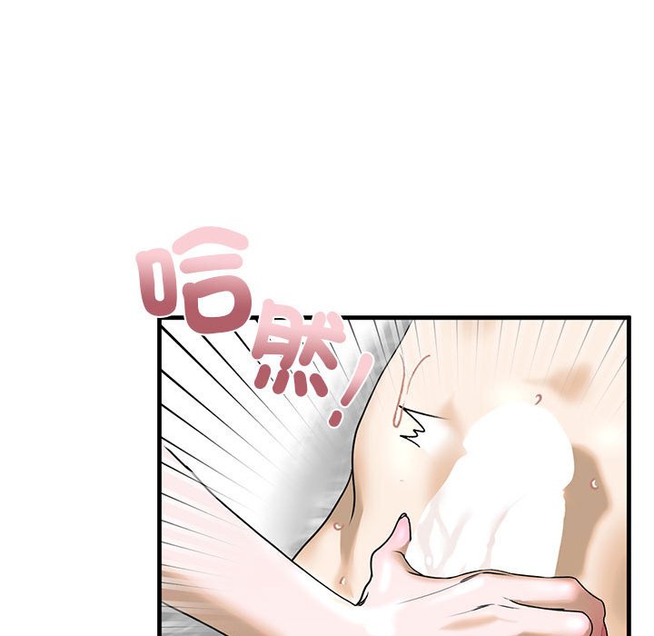 119P - 不要欺负我姐姐/我的继姐