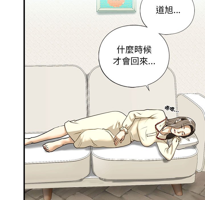 127P - 不要欺负我姐姐/我的继姐