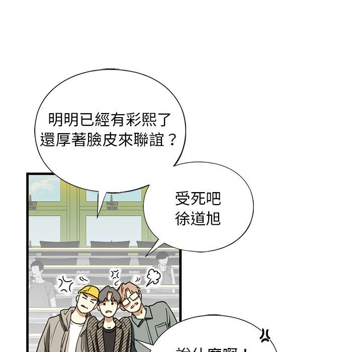 139P - 不要欺负我姐姐/我的继姐