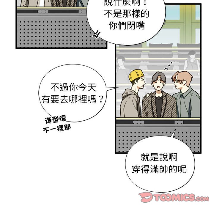 140P - 不要欺负我姐姐/我的继姐