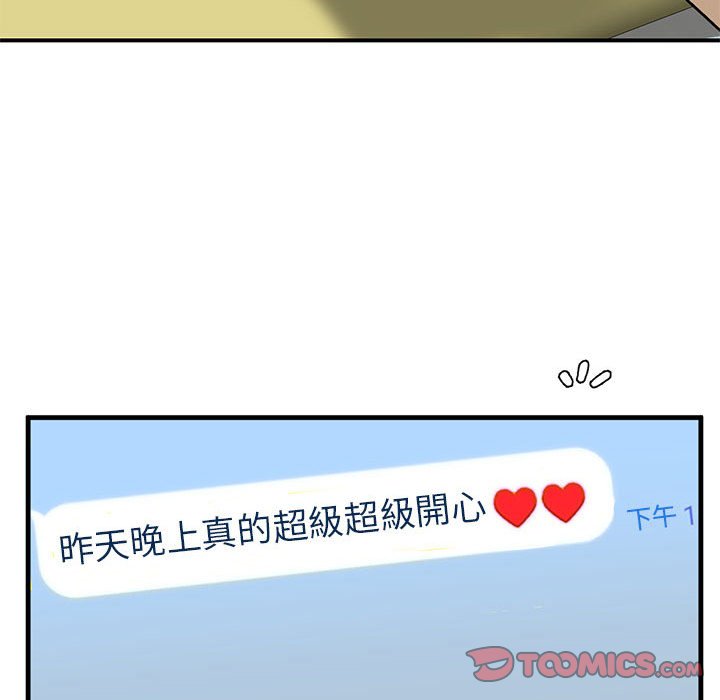 148P - 不要欺负我姐姐/我的继姐