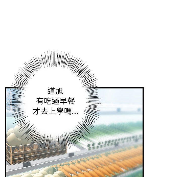 155P - 不要欺负我姐姐/我的继姐