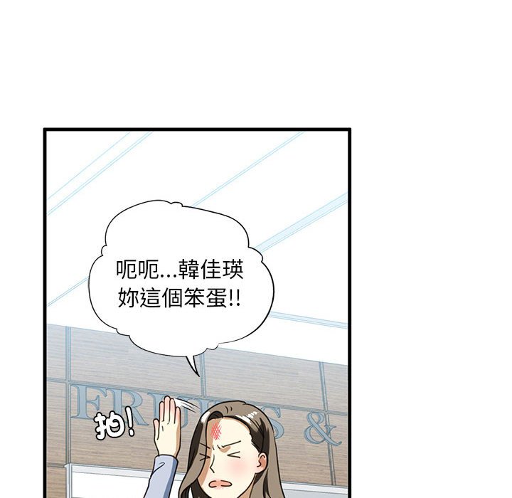 159P - 不要欺负我姐姐/我的继姐
