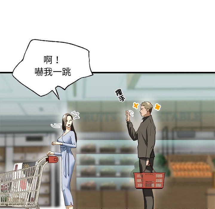 161P - 不要欺负我姐姐/我的继姐