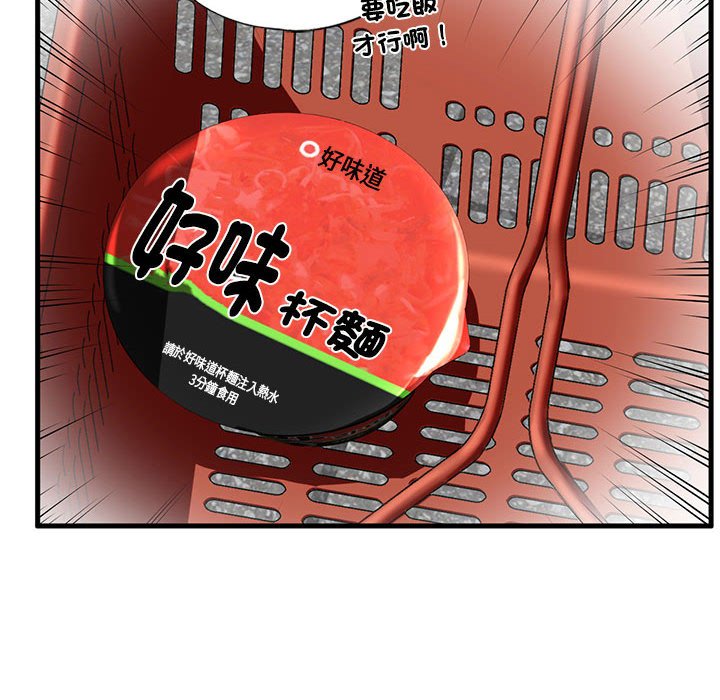 167P - 不要欺负我姐姐/我的继姐