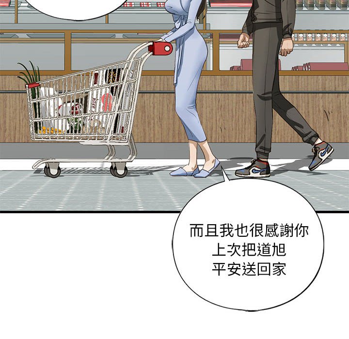 169P - 不要欺负我姐姐/我的继姐
