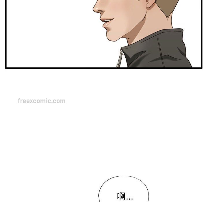 171P - 不要欺负我姐姐/我的继姐