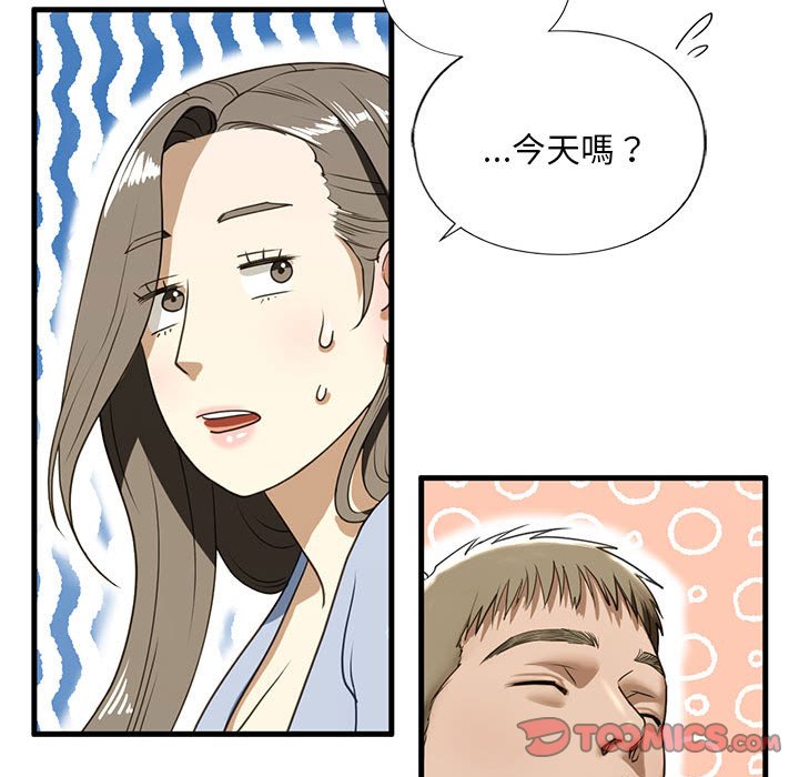172P - 不要欺负我姐姐/我的继姐