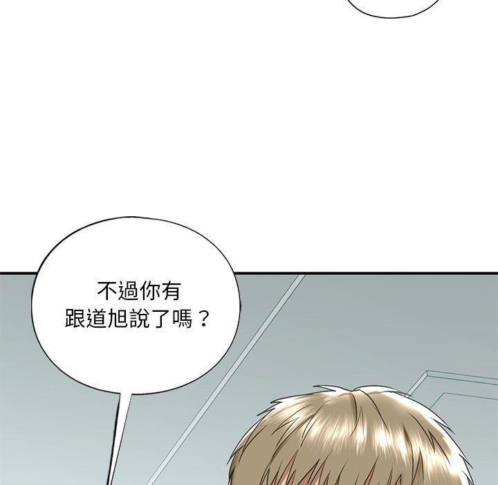 174P - 不要欺负我姐姐/我的继姐