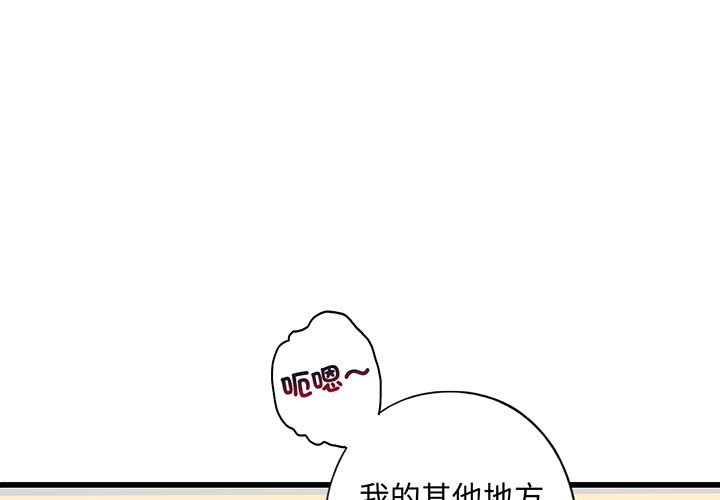 1P - 不要欺负我姐姐/我的继姐