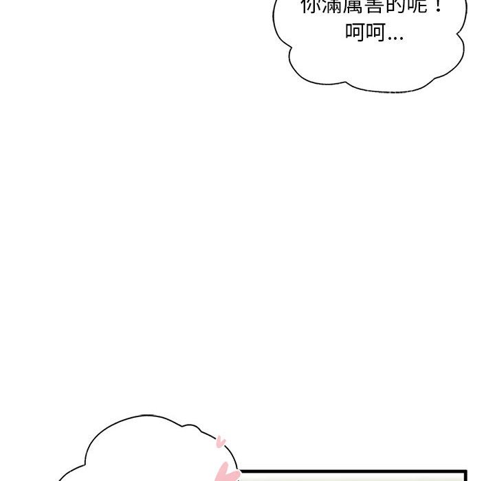 26P - 不要欺负我姐姐/我的继姐