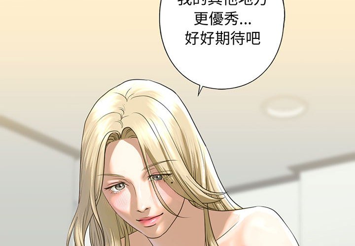2P - 不要欺负我姐姐/我的继姐