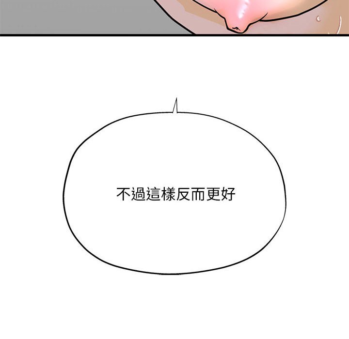 53P - 不要欺负我姐姐/我的继姐