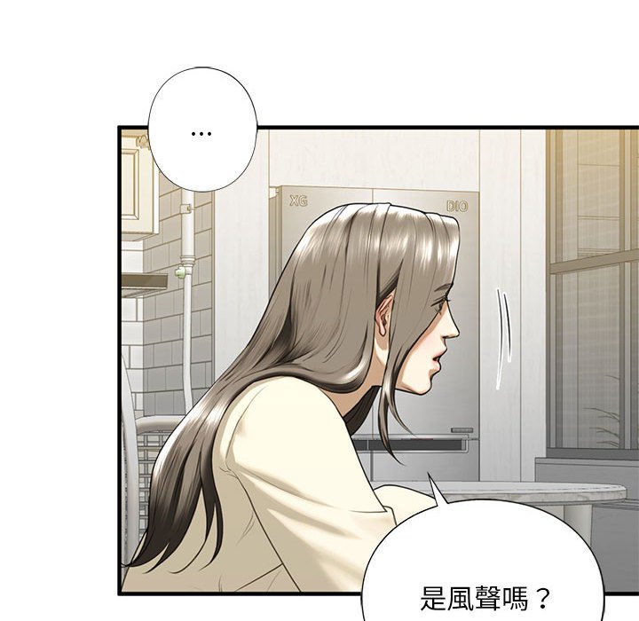 56P - 不要欺负我姐姐/我的继姐